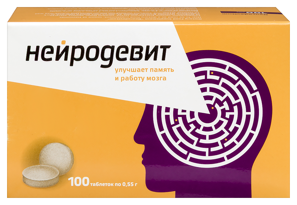Нейродевит 100 шт. таблетки массой 0,55 г инструкция по применению