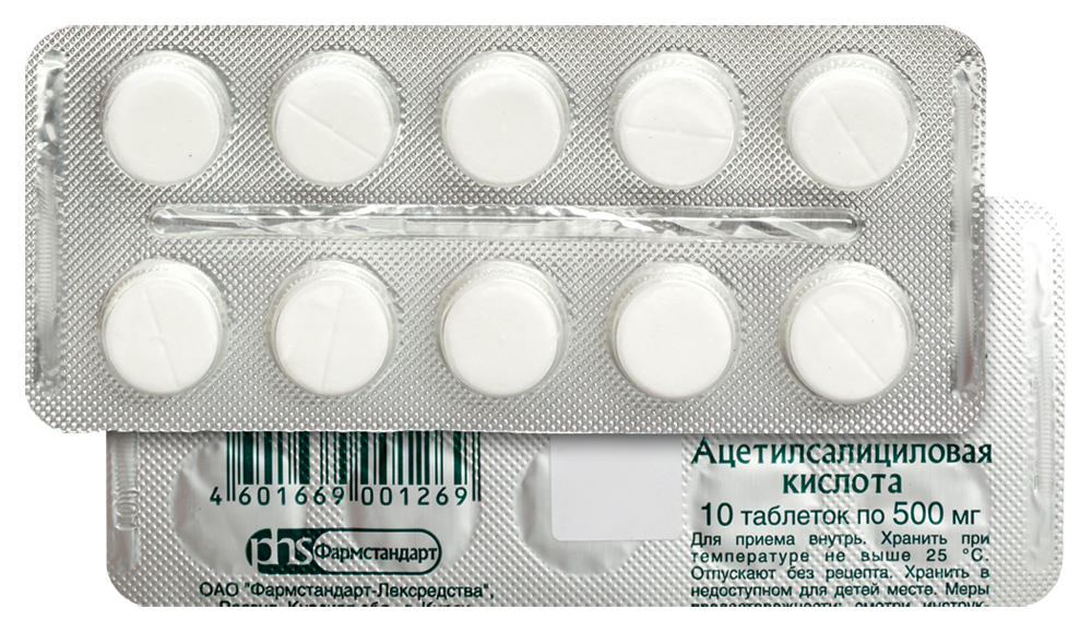 Изображение товара Ацетилсалициловая кислота 500 мг 10 шт. таблетки