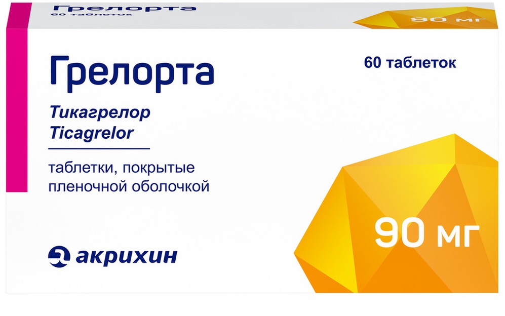 Изображение товара Грелорта 90 мг 60 таблеток для профилактики сердечно-сосудистых заболеваний