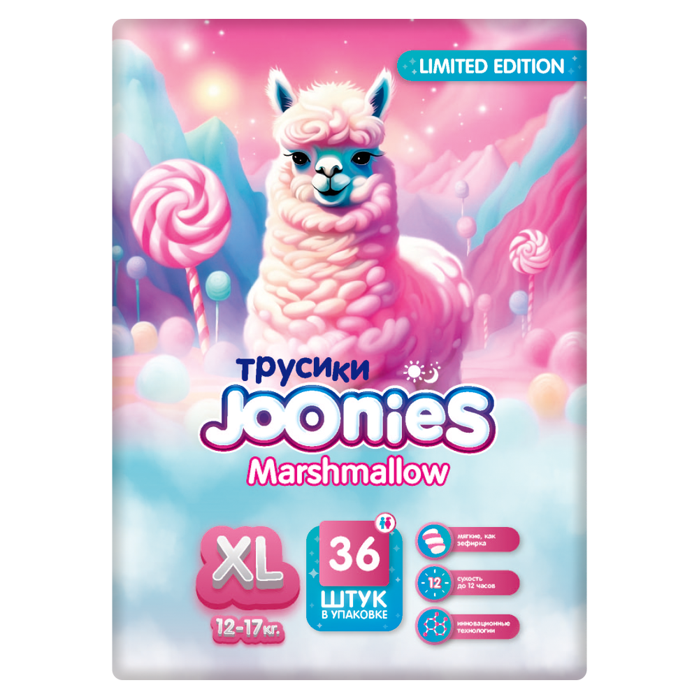 Joonies marshmallow подгузники-трусики для детей xl/12-17 кг 36 шт. - цена  1228 руб., купить в интернет аптеке в Москве Joonies marshmallow  подгузники-трусики для детей xl/12-17 кг 36 шт., инструкция по применению