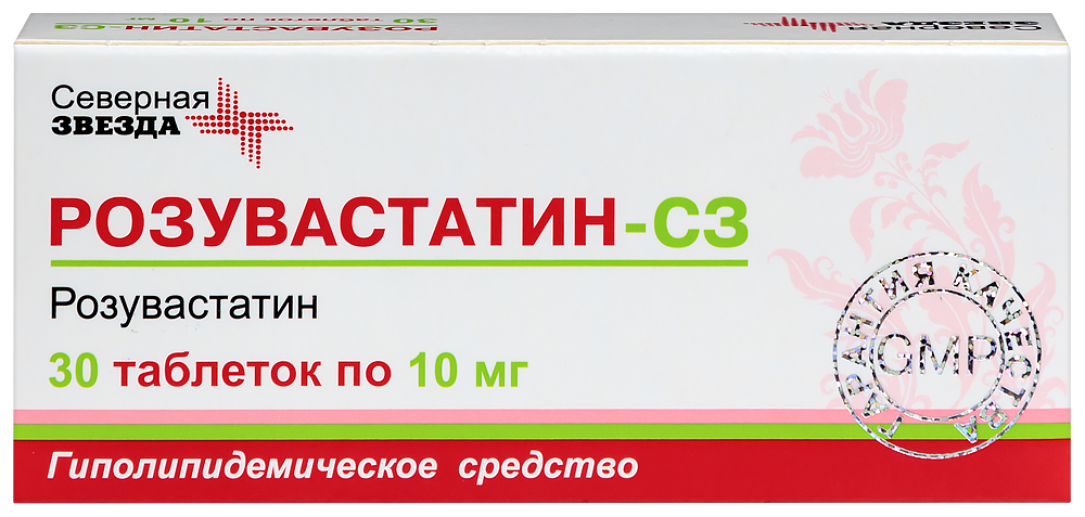 Розувастатин 5 Купить Спб