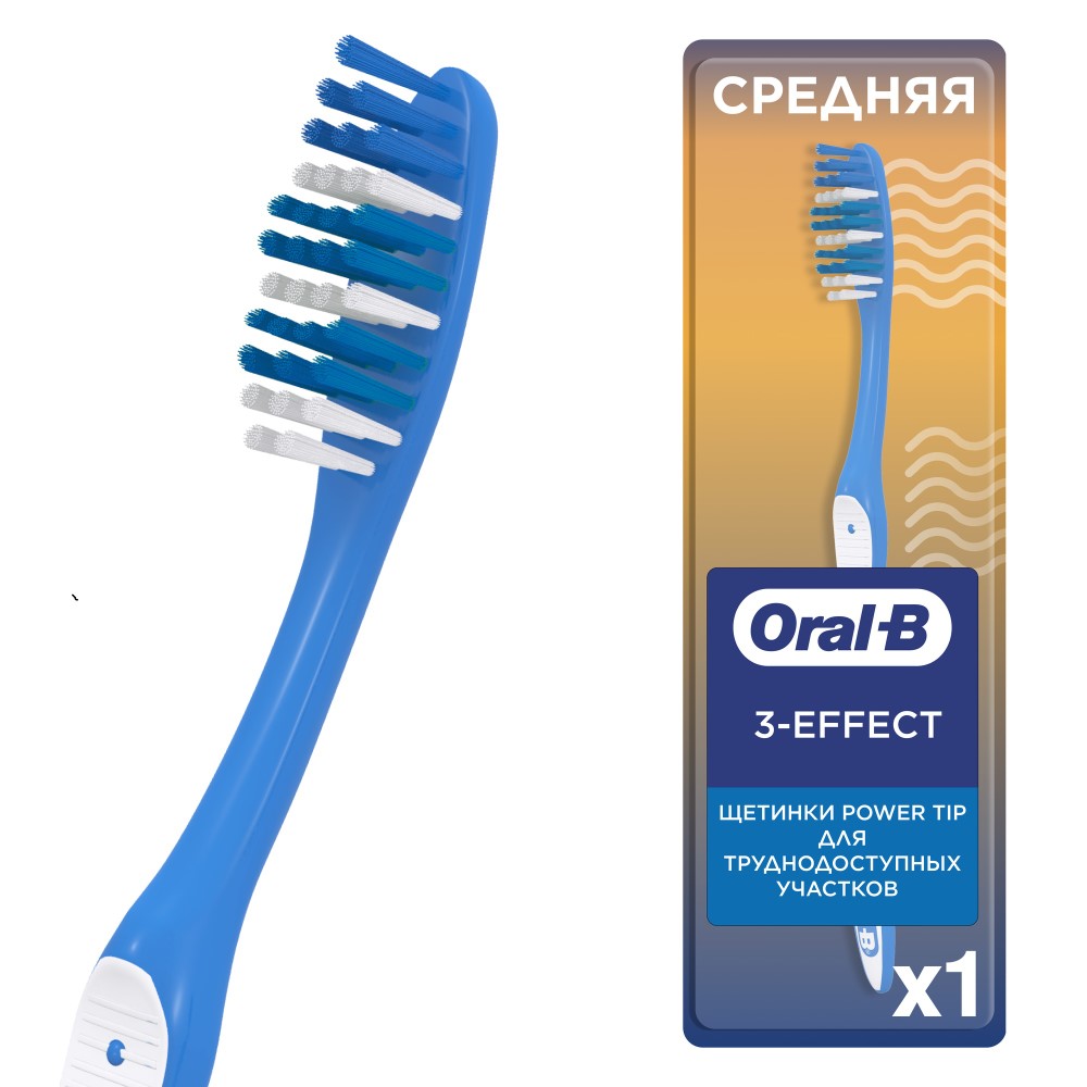 Oral-b зубная щетка 1 2 3 чистота свежесть даже между зубов/средняя