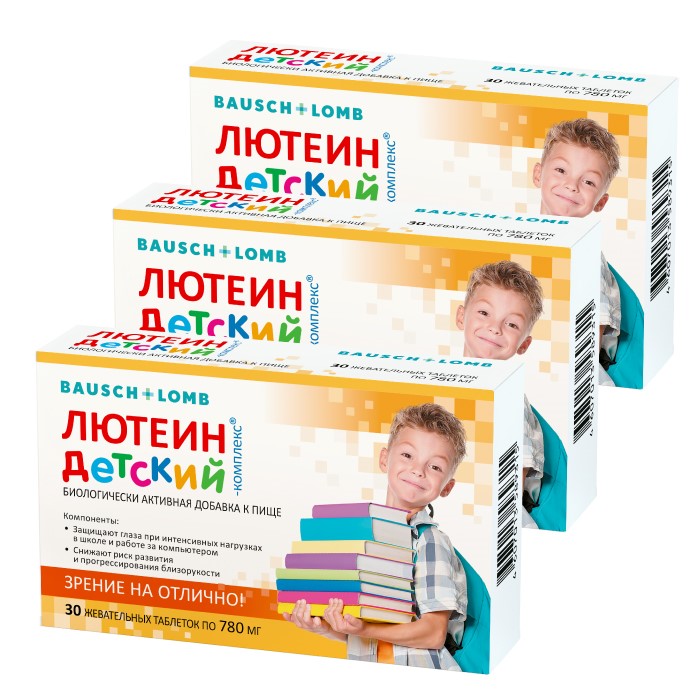 Изображение товара Набор из 3-х упаковок Лютеин комплекс детский по специальной цене