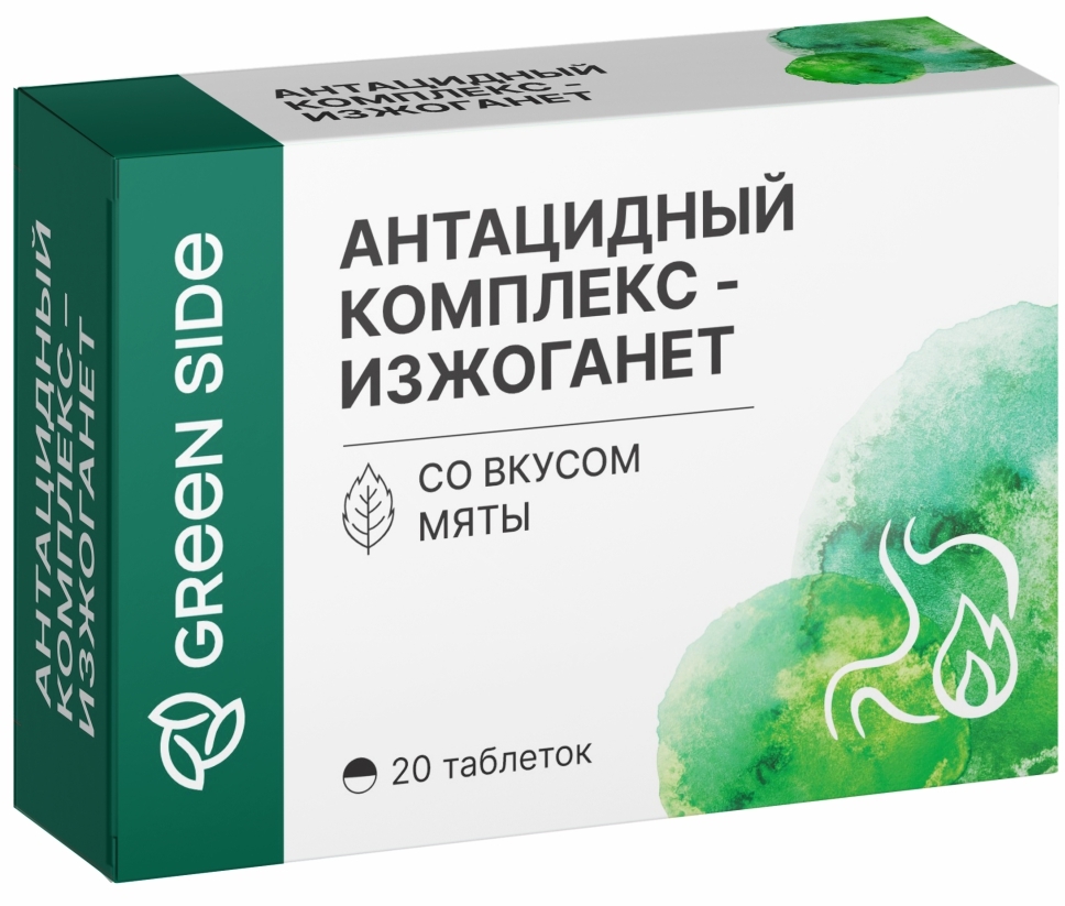 Изображение товара Green side антацидный комплекс-изжоганет со вкусом мяты 20 шт