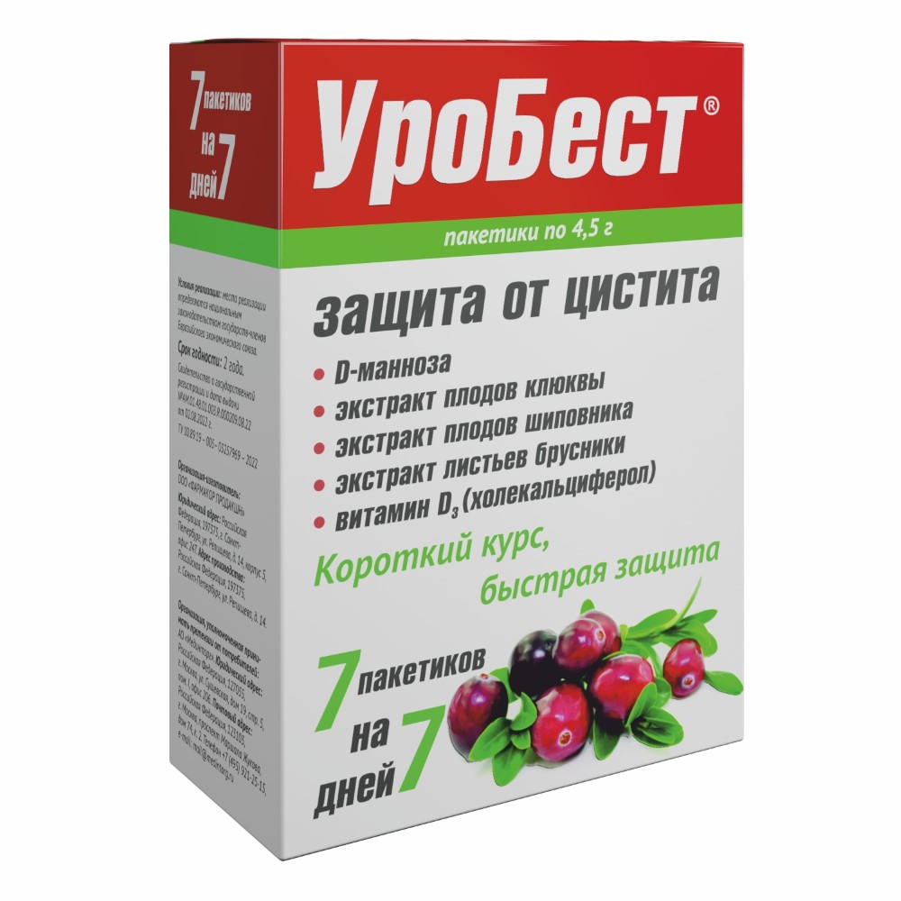 Уробест 7 шт. пакет массой 4,5 г - цена 569.90 руб., купить в интернет  аптеке в Белебее Уробест 7 шт. пакет массой 4,5 г, инструкция по применению