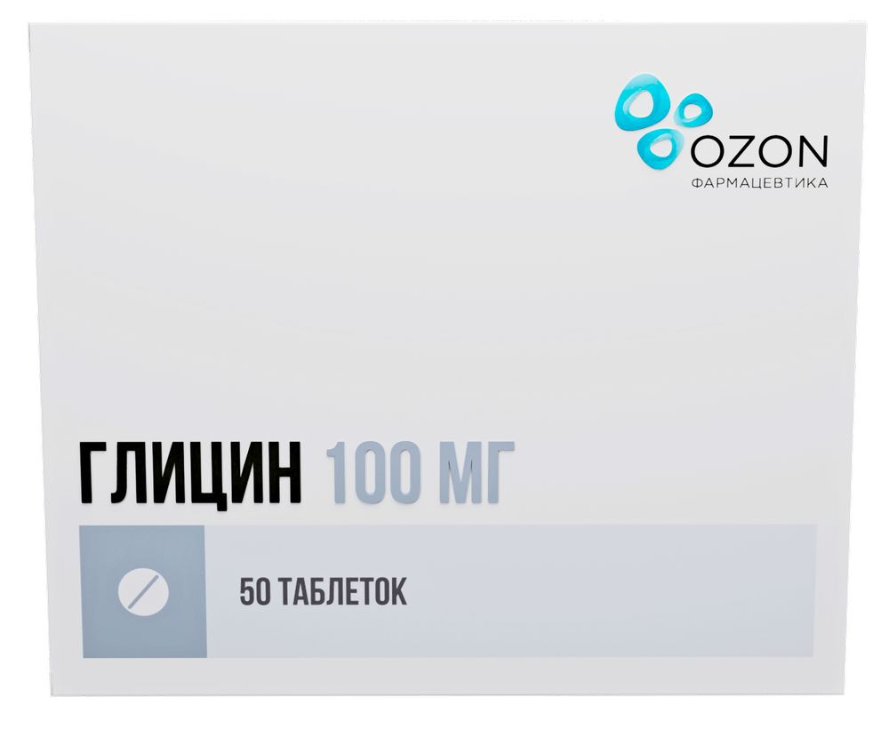 Глицин 100 мг 50 шт. таблетки подъязычные блистер - цена 53 руб., купить в  интернет аптеке в Москве Глицин 100 мг 50 шт. таблетки подъязычные блистер,  инструкция по применению