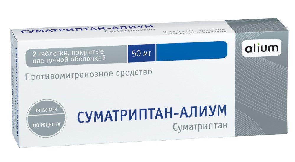 Изображение товара Суматриптан-алиум 50 мг таблетки покрытые пленочной оболочкой, 2 шт.