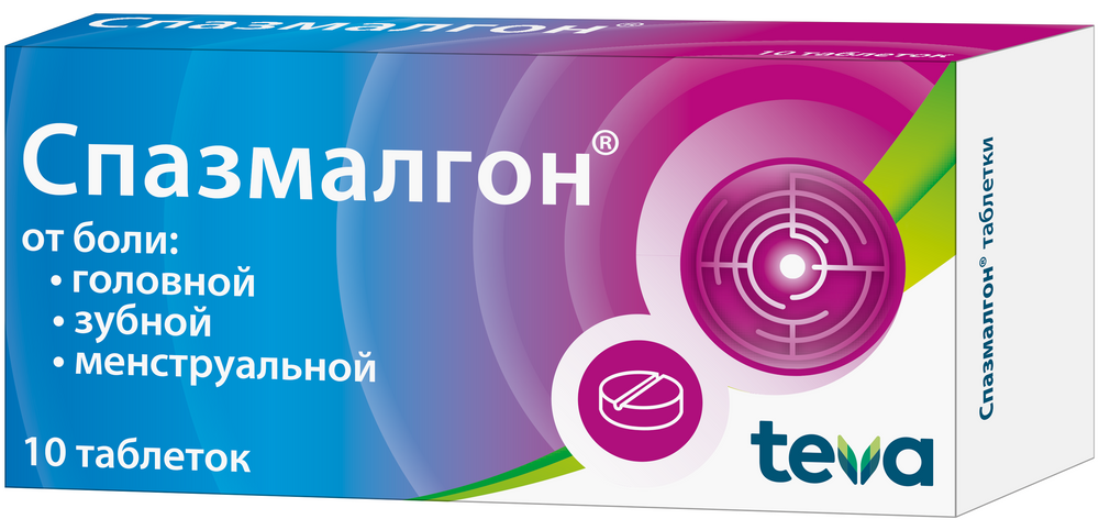 Спазмалгон цена инструкция по применению