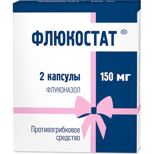 Сколько стоит флюкостат от молочницы в аптеке красноярск thumbnail
