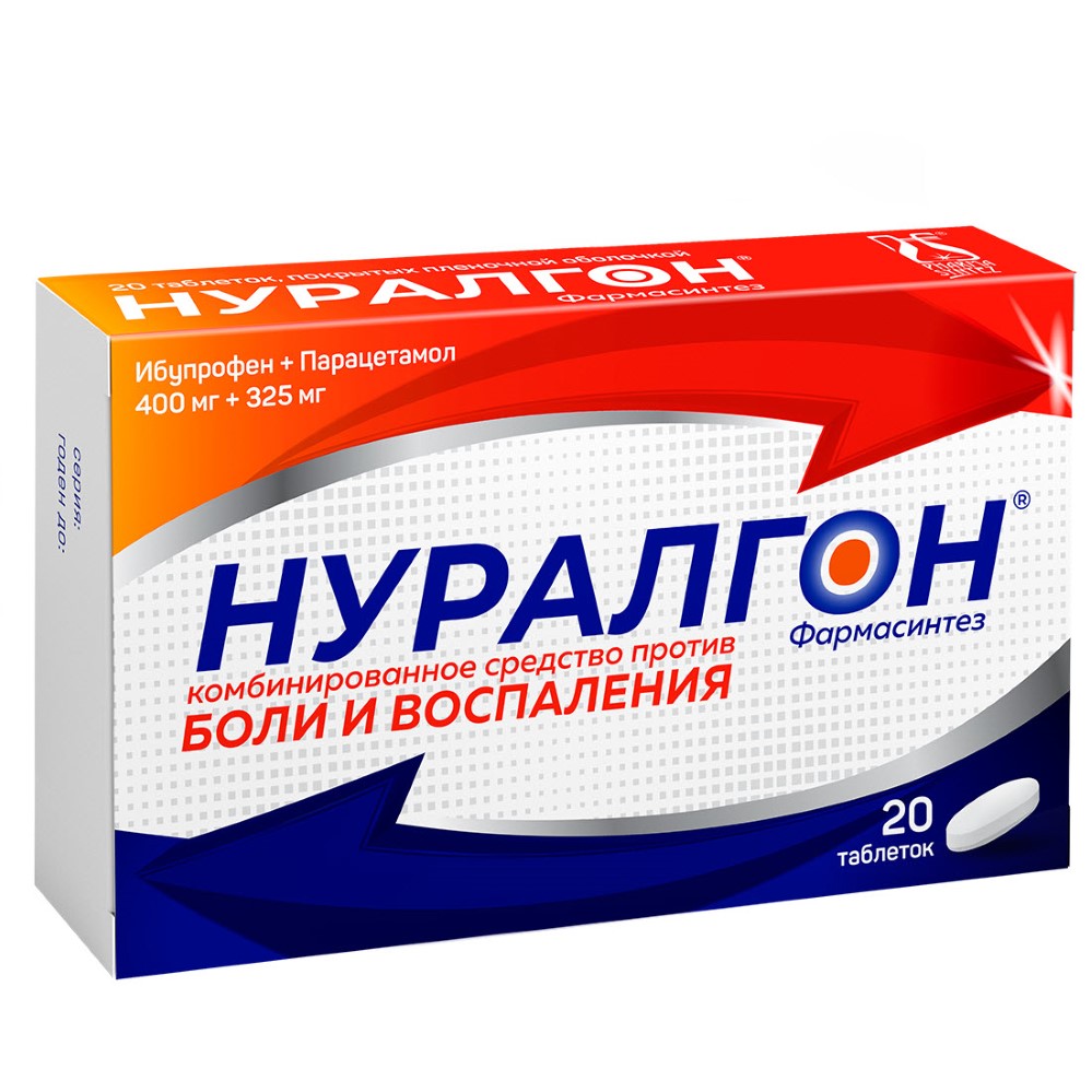 Нуралгон фармасинтез 400 мг+325 мг 20 шт. таблетки, покрытые пленочной  оболочкой - цена 330 руб., купить в интернет аптеке в Сургуте Нуралгон  фармасинтез 400 мг+325 мг 20 шт. таблетки, покрытые пленочной оболочкой,  инструкция по применению