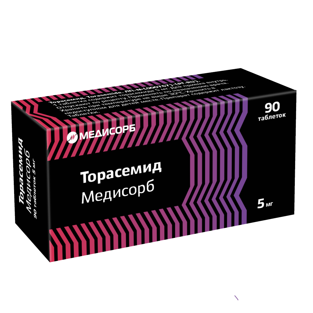 Изображение товара Торасемид медисорб 5 мг 90 шт таблетки для лечения отеков