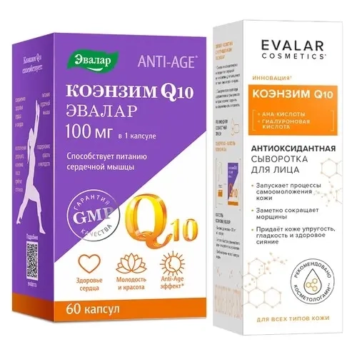 Изображение товара Набор антиоксидантная защита КОЭНЗИМ Q-10 100МГ N60 КАПС ПО 0,65Г + СЫВОРОТКА ДЛЯ ЛИЦА КОЭНЗИМ Q10 АНТИОКСИДАНТНАЯ 30МЛ
