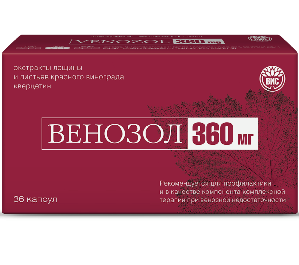 Изображение товара Венозол-360 мг 36 капсул - профилактика и лечение венозной недостаточности, компонент терапии