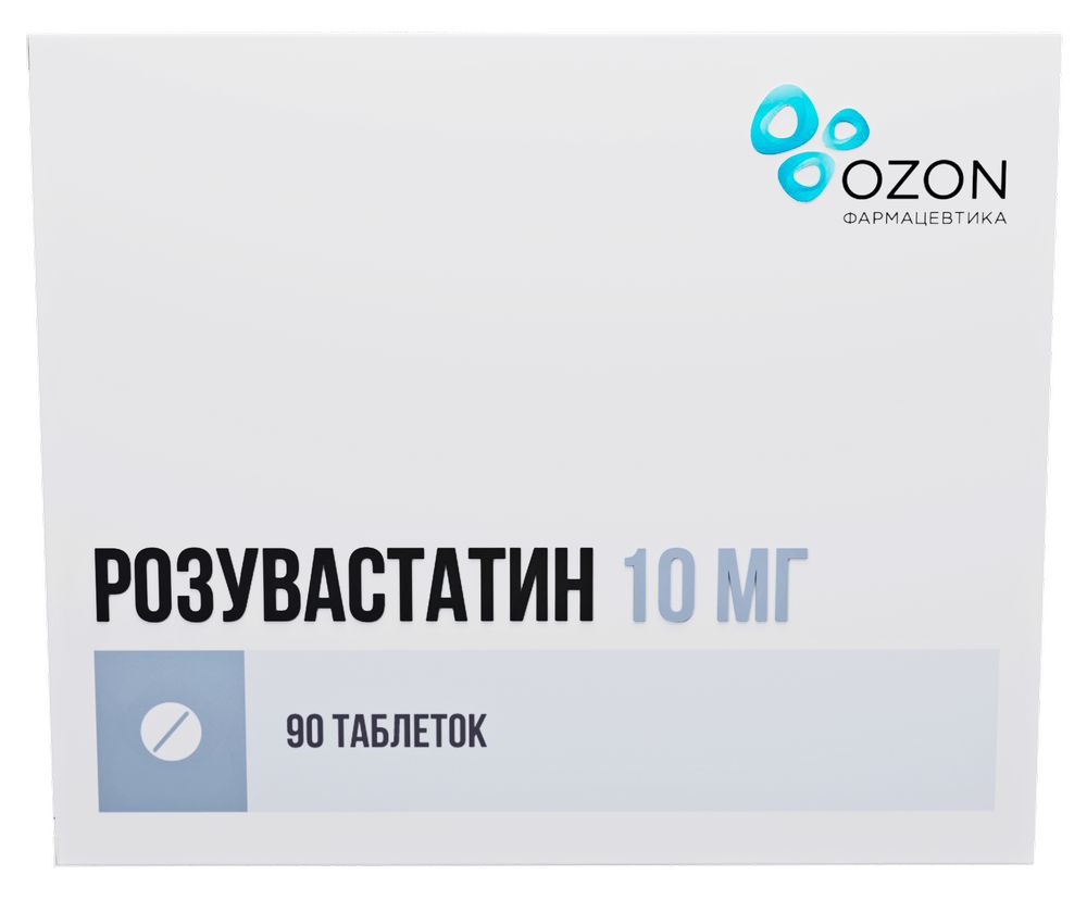 Розувастатин 10 мг 90 шт. таблетки, покрытые пленочной оболочкой - цена 996  руб., купить в интернет аптеке в Шадринске Розувастатин 10 мг 90 шт.  таблетки, покрытые пленочной оболочкой, инструкция по применению