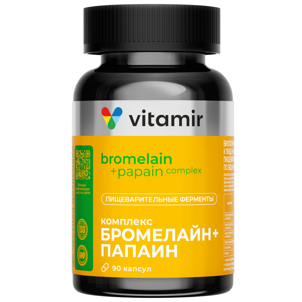 Изображение товара Витамир бромелайн+папаин комплекс пищеварительных ферментов 90 шт. капсулы массой 580 мг