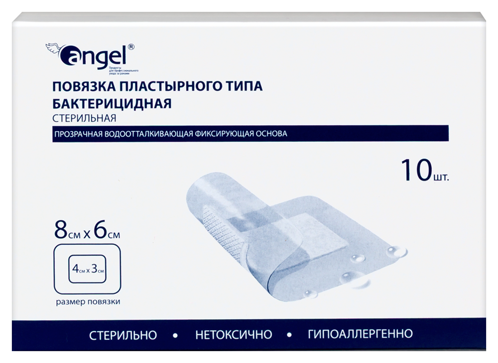Изображение товара Повязка бактерицидная стерильная 8х6 см 10 шт. angel Изображение товара Повязка бактерицидная стерильная 8х6 см 10 шт. angel