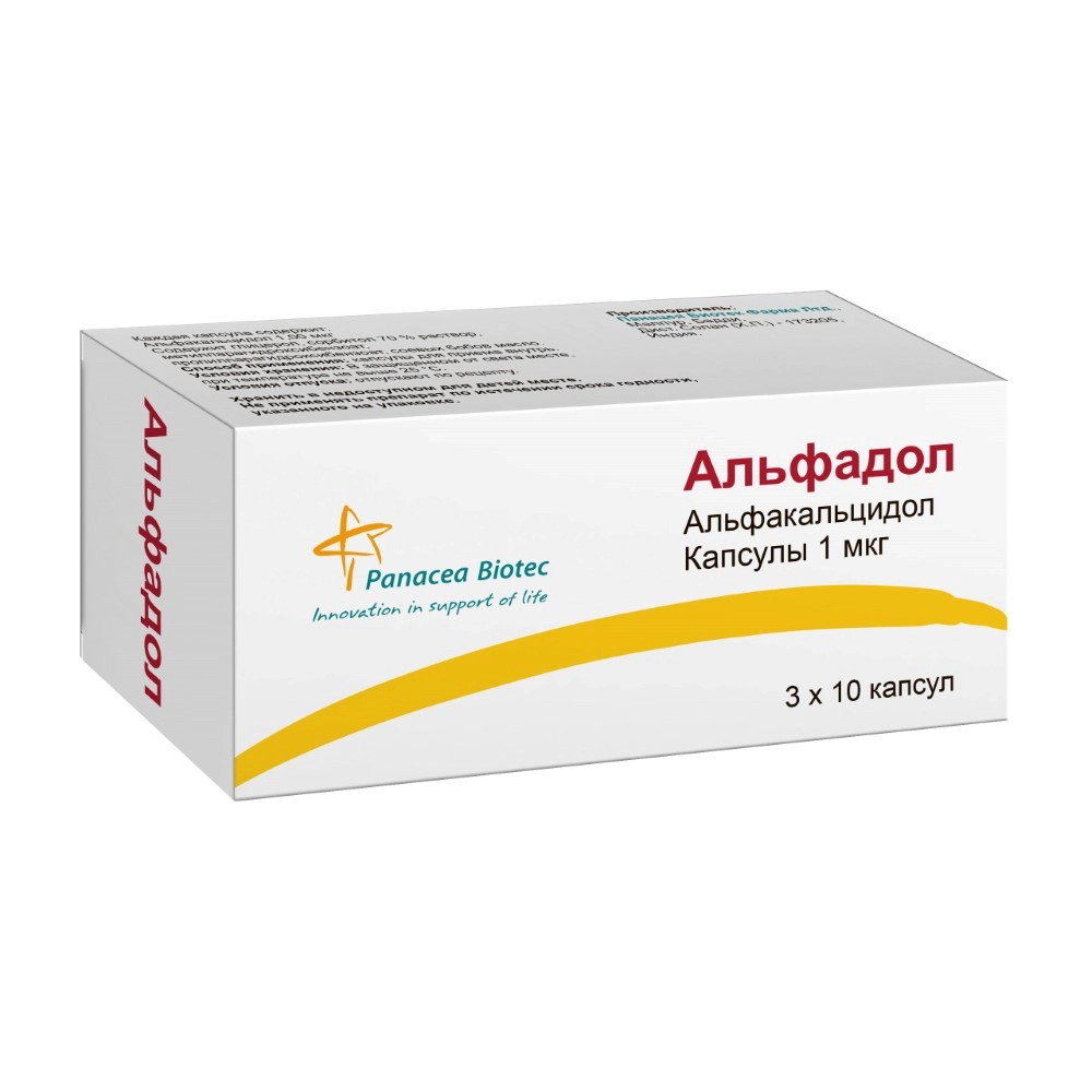 Альфадол ca отзывы. Альфадол капс.0,25мкг капс.№30. Альфакальцидол капсулы 1 мкг. Альфадол-CA капсулы. Альфадол 1 мкг.
