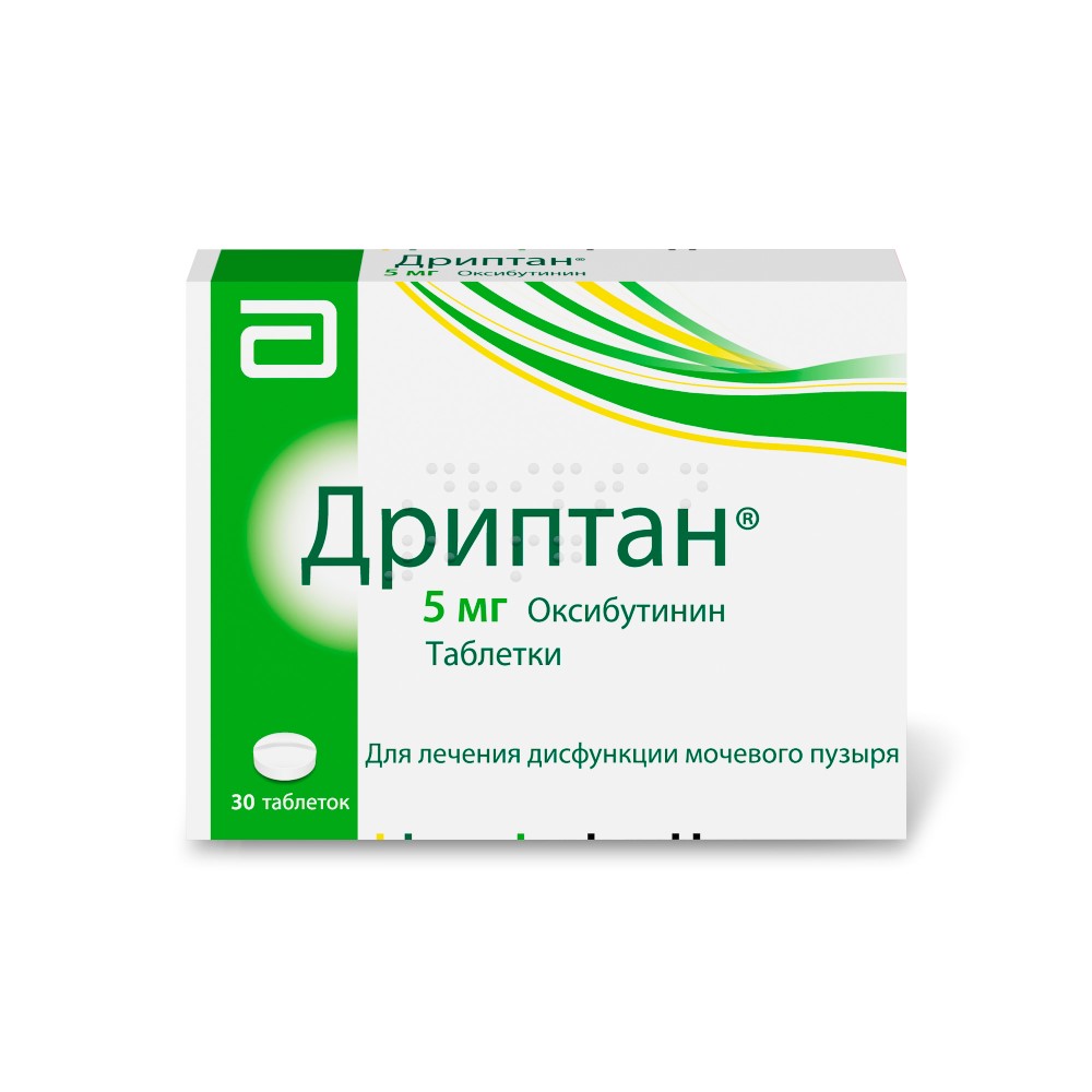 Дриптан 5 мг 30 шт. таблетки инструкция по применению