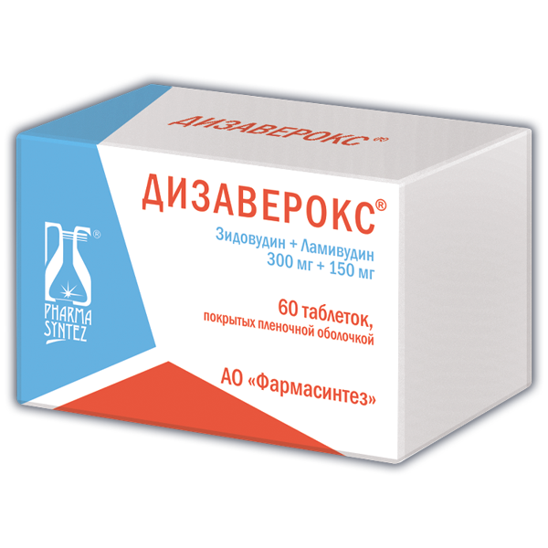 Изображение товара Дизаверокс 0,3+0,15 N60 таблетки п/плен/оболоч для лечения ВИЧ