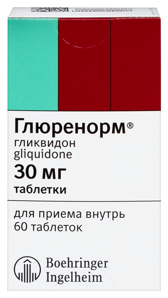 Глюренорм 30 мг 60 шт. таблетки инструкция по применению