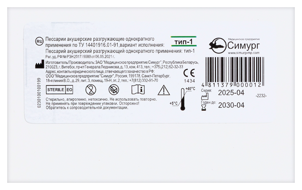 Превью изображения товара