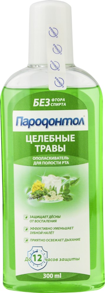 Изображение товара Пародонтол ополаскиватель для полости рта целебные травы 300 мл