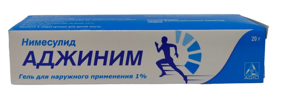 Изображение товара Гель Аджиним 1% для наружного применения 20 гр - быстрое облегчение боли Изображение товара Гель Аджиним 1% для наружного применения 20 гр - быстрое облегчение боли