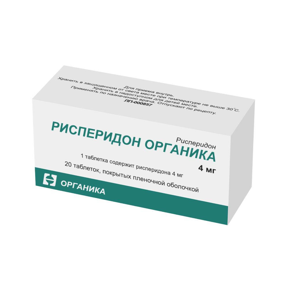 Рисперидон органика 4 мг 20 шт. блистер таблетки, покрытые пленочной  оболочкой - цена 306 руб., купить в интернет аптеке в Москве Рисперидон  органика 4 мг 20 шт. блистер таблетки, покрытые пленочной оболочкой,  инструкция по применению