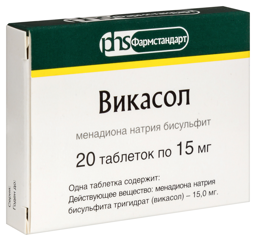 Викасол 15 мг 20 шт. таблетки - цена 65 руб., купить в интернет аптеке в  Москве Викасол 15 мг 20 шт. таблетки, инструкция по применению