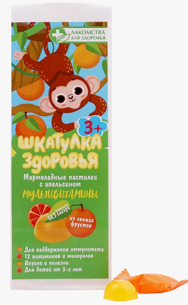 Изображение товара Лакомства для здоровья шкатулка здоровья мультивитамины с апельсином 105 гр
