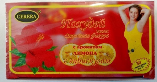 Изображение товара Чай Похудей с гибискусом и ароматом лимона для контроля веса