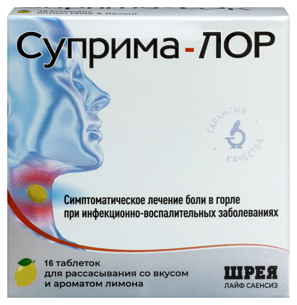 Изображение товара Суприма-Лор таблетки для рассасывания лимон 16 шт.