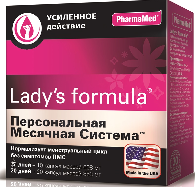 Изображение товара Lady`s formula персональная месячная система 30 шт. капсулы