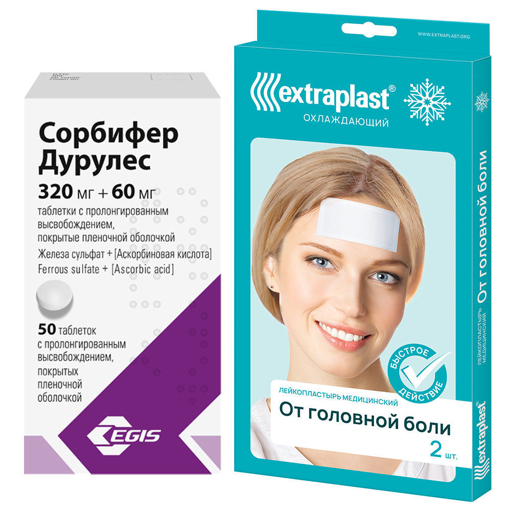 Изображение товара Набор СОРБИФЕР ДУРУЛЕС 320 МГ + 60 МГ N50 ТАБЛ +EXTRAPLAST ПЛАСТЫРЬ ОТ ГОЛОВНОЙ БОЛИ N2 по специальной цене