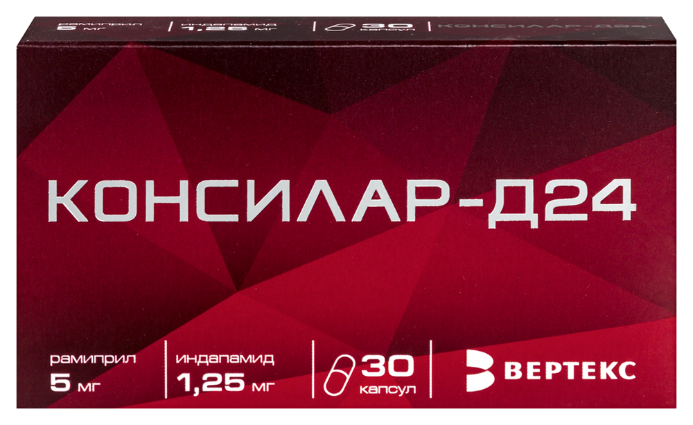 Изображение товара Консилар-д24 1,25 мг + 5 мг 30 шт. капсулы для лечения гипертензии