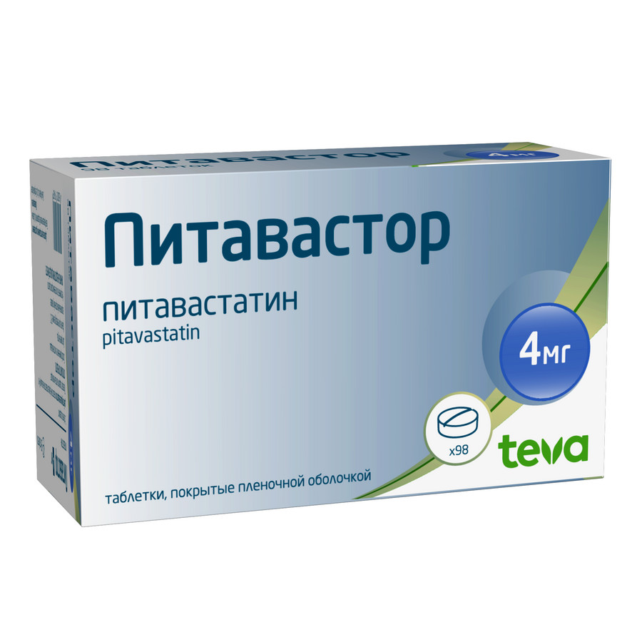 Питавастор 4 мг 98 шт. таблетки, покрытые пленочной оболочкой - цена 2514  руб., купить в интернет аптеке в Красноярске Питавастор 4 мг 98 шт.  таблетки, покрытые пленочной оболочкой, инструкция по применению