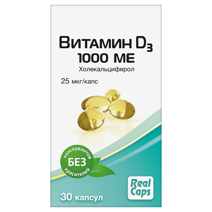 Изображение товара Витамин D3 1000 МЕ 30 капсул для поддержки здоровья