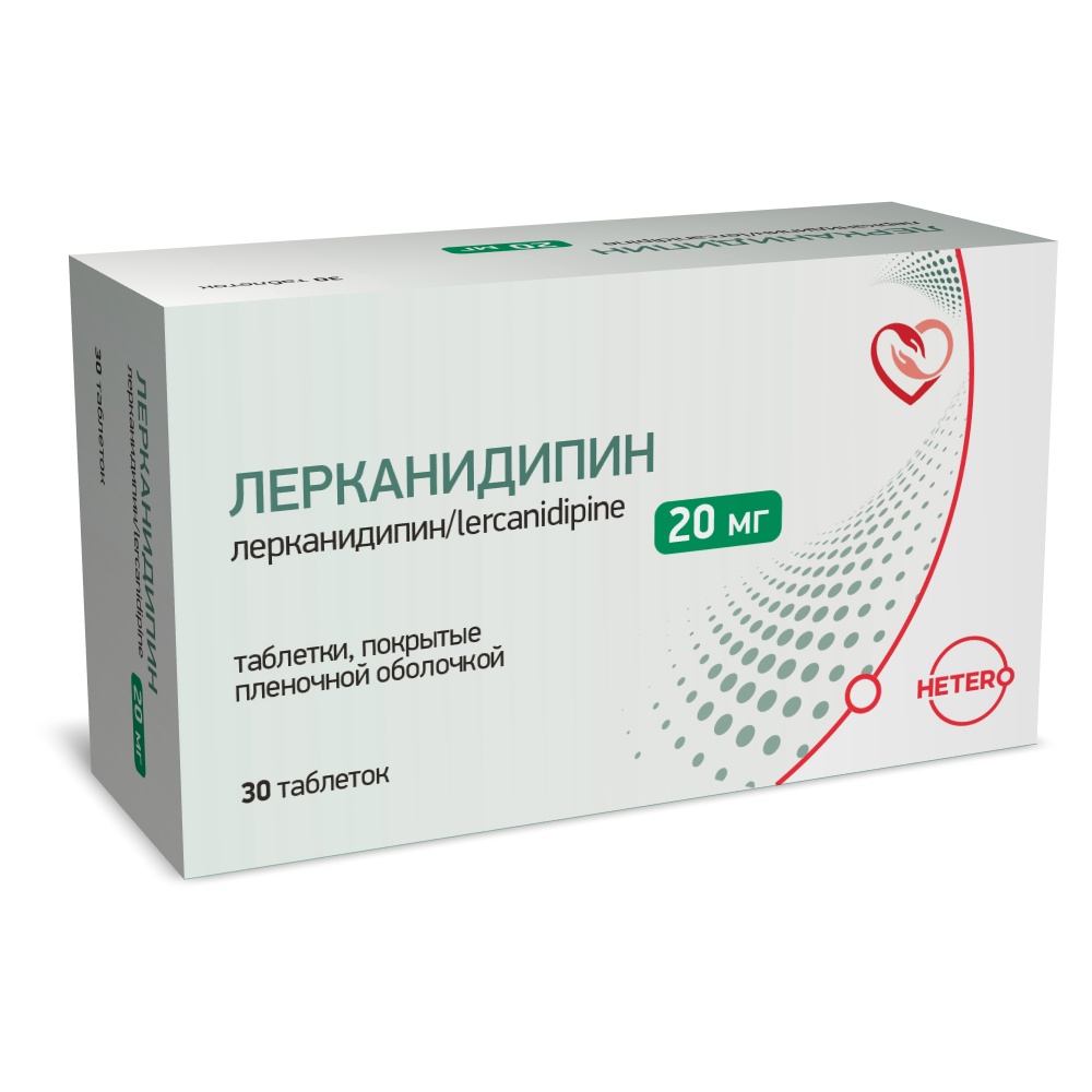 Изображение товара Лерканидипин 20 мг таблетки 30 шт. для лечения гипертензии