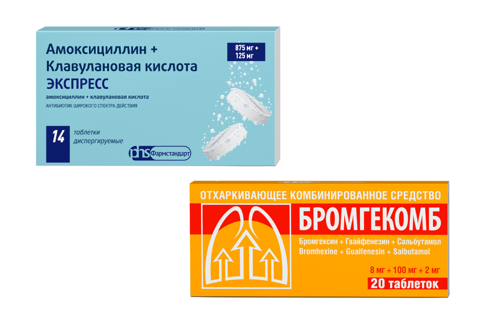 Изображение товара Набор при бронхите и пневмонии: Амоксициллин+Клавулановая кислота Экспресс 875+125мг + Бромгекомб таб №20 со скидкой