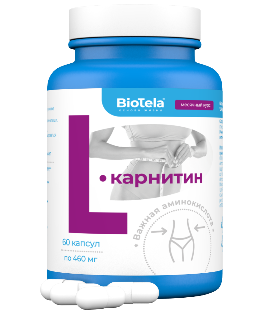 Изображение товара Biotela l-карнитин 60 капсул по 460 мг для обмена веществ и энергии