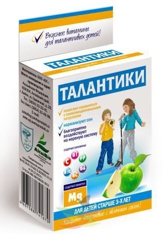 Изображение товара Талантики конфеты йогуртовые витаминные успокаивающ с яблочным соком 70 гр