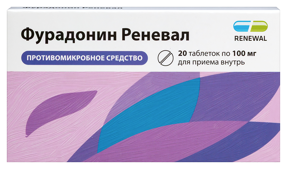 Изображение товара Фурадонин реневал 100 мг 20 таблеток от инфекций мочевыводящих путей