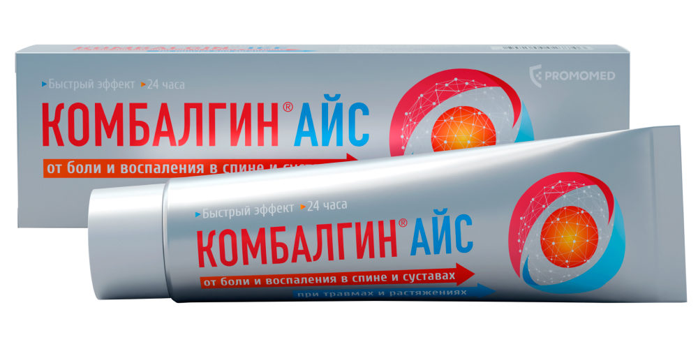 Комбалгин айс 5%+3% гель для наружного применения 100 гр инструкция по применению