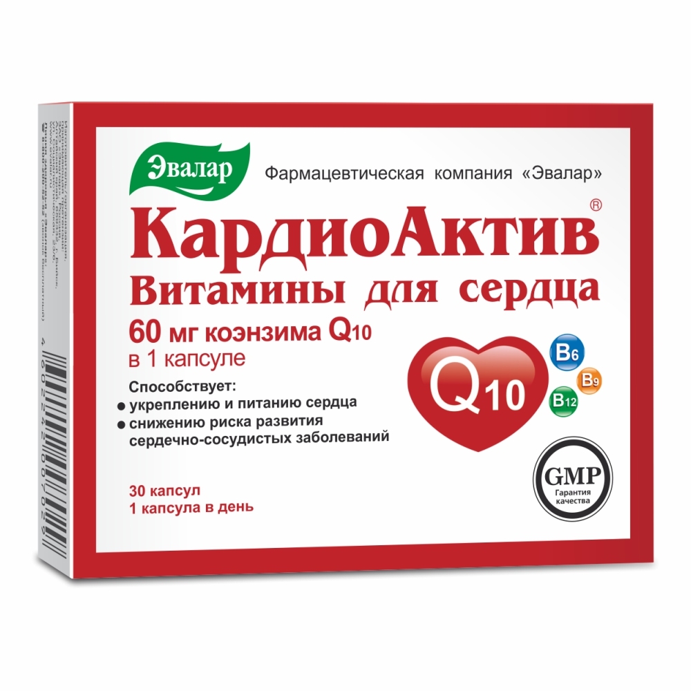 Изображение товара Кардиоактив витамины для сердца 30 шт капсулы Изображение товара Кардиоактив витамины для сердца 30 шт капсулы
