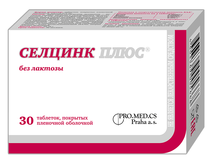 Изображение товара Селцинк плюс без лактозы 30 шт таблетки для поддержания здоровья