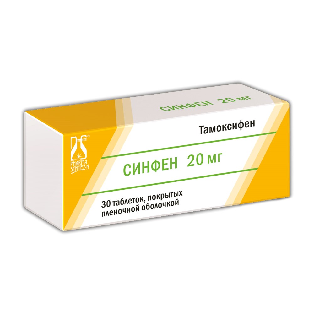 Синфен 20 мг 30 шт. блистер таблетки, покрытые пленочной оболочкой - цена  175 руб., купить в интернет аптеке в Лыткарино Синфен 20 мг 30 шт. блистер  таблетки, покрытые пленочной оболочкой, инструкция по применению