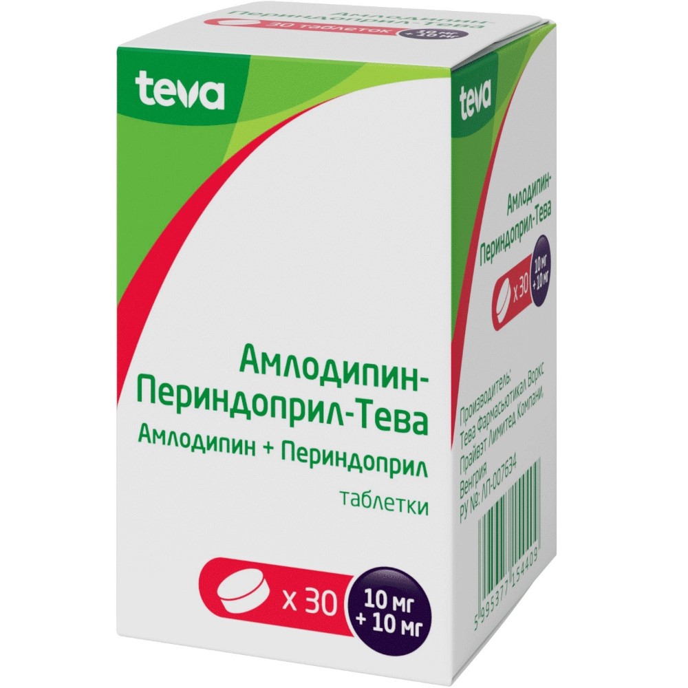 Амлодипин-периндоприл-тева 0,01+0,01 30 шт. таблетки - цена 606 руб.,  купить в интернет аптеке в Ефремове Амлодипин-периндоприл-тева 0,01+0,01 30  шт. таблетки, инструкция по применению