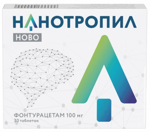 НАНОТРОПИЛ НОВО 0,1 N30 ТАБЛ инструкция по применению