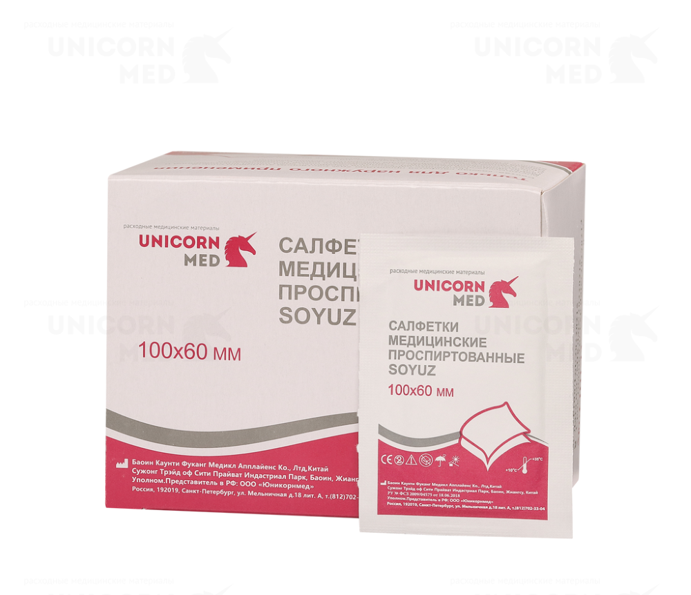 Изображение товара Медицинские спиртовые салфетки Soyuz 60х100 мм 100 шт антибактериальные