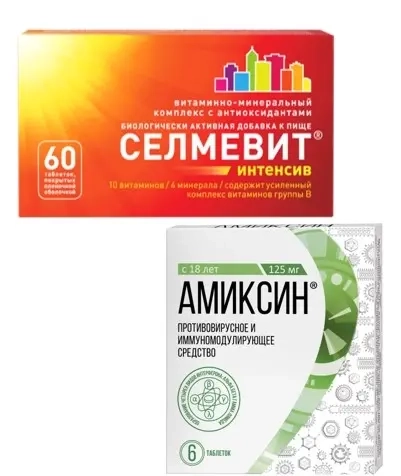 Изображение товара Набор противовирусное Амиксин (тилорон) 125мг №6 + витамины Селмевит Интенсив №60 - со скидкой